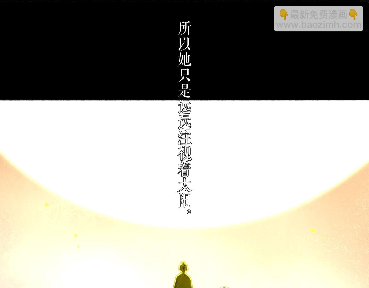 74.冷光