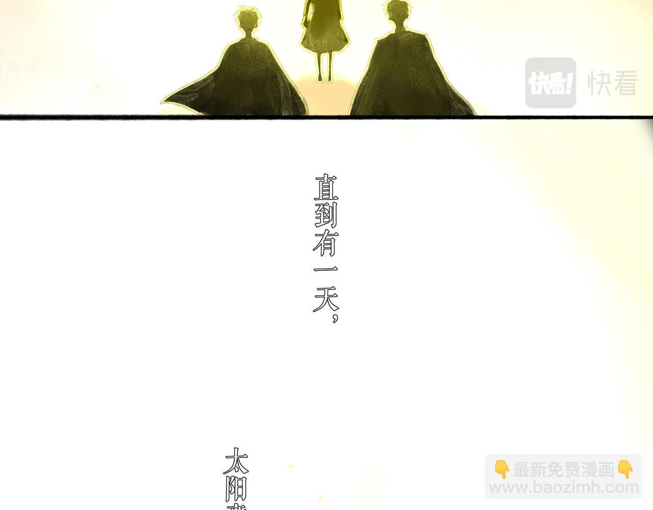 74.冷光