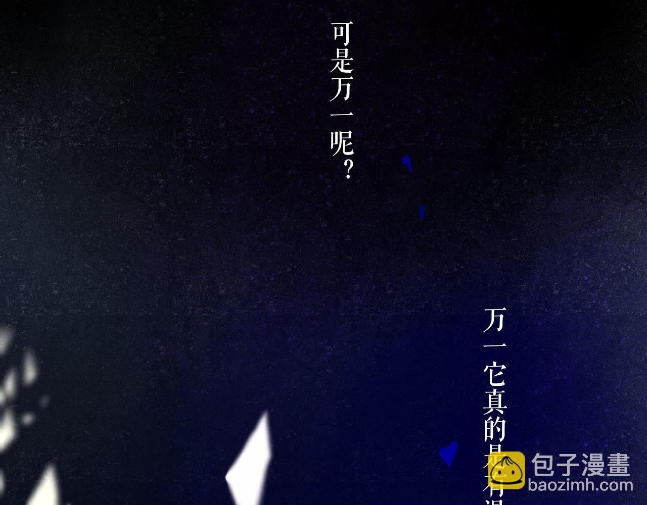74.冷光