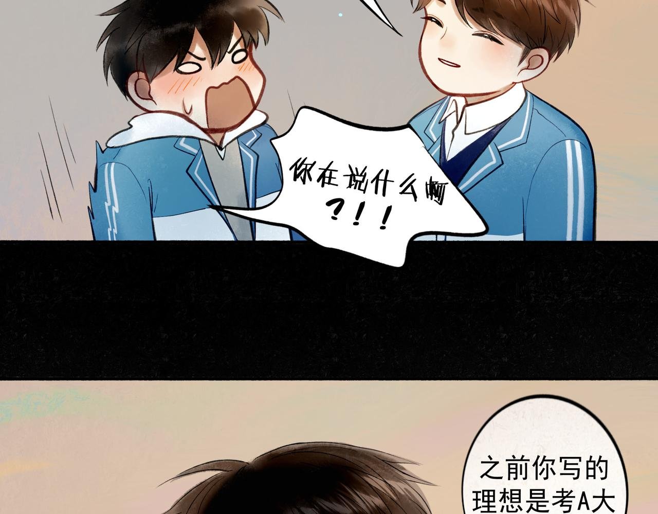 74.冷光