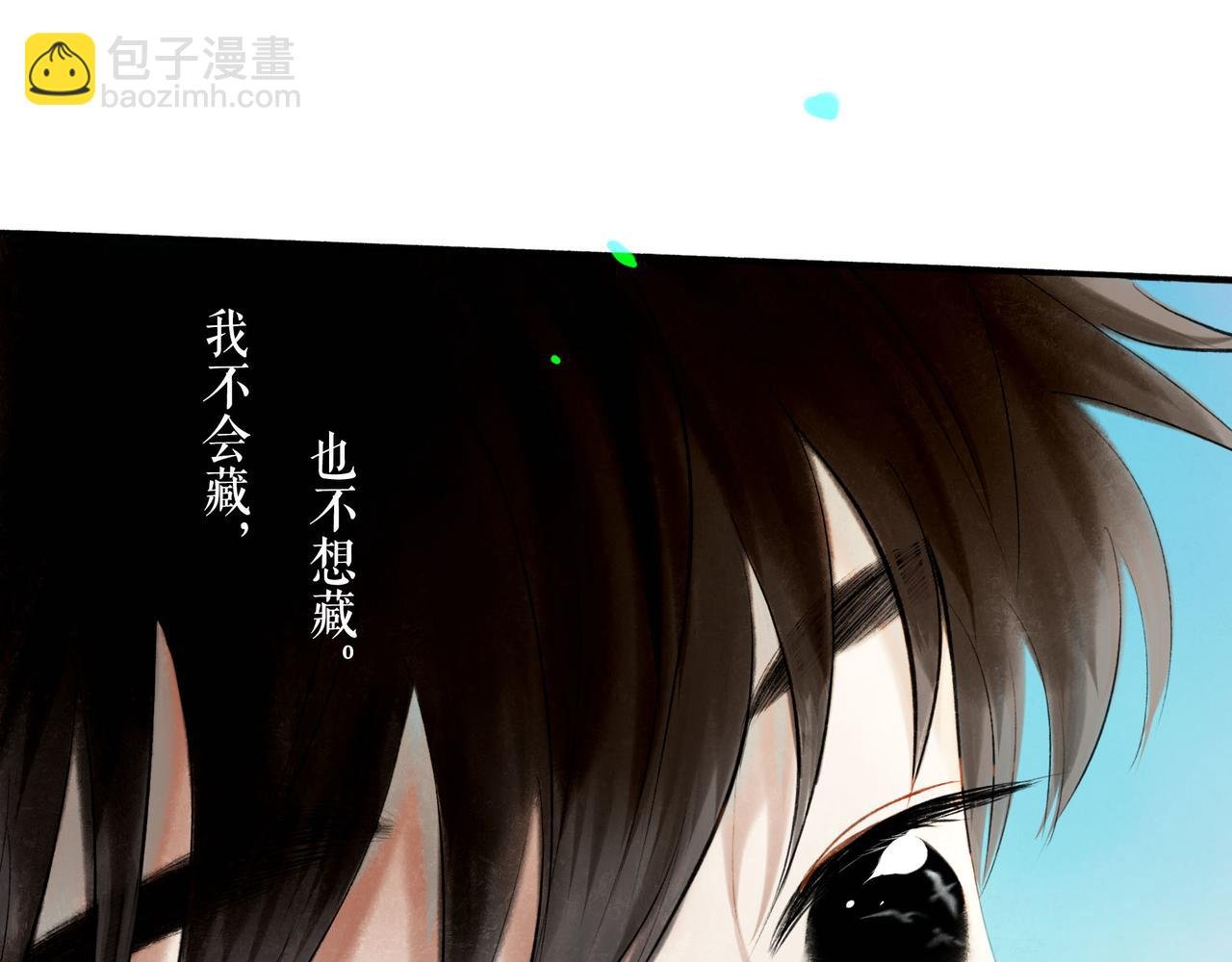 75.遥望