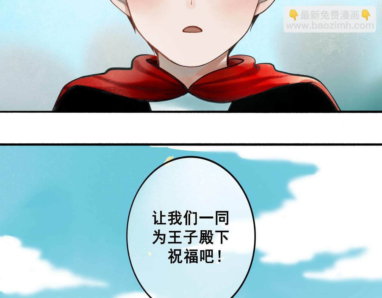 76.夜行之鸟