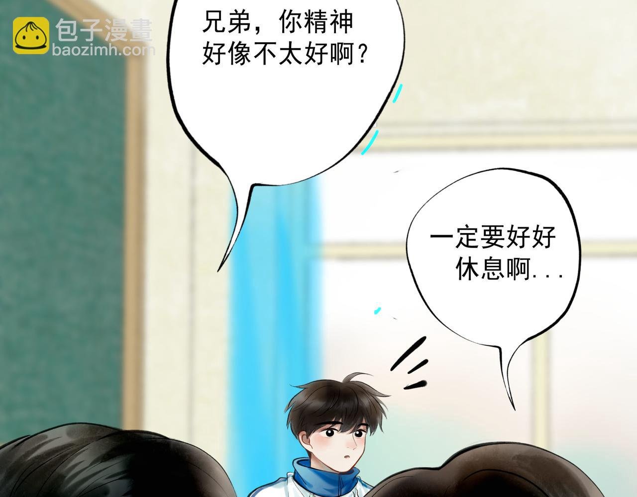76.夜行之鸟