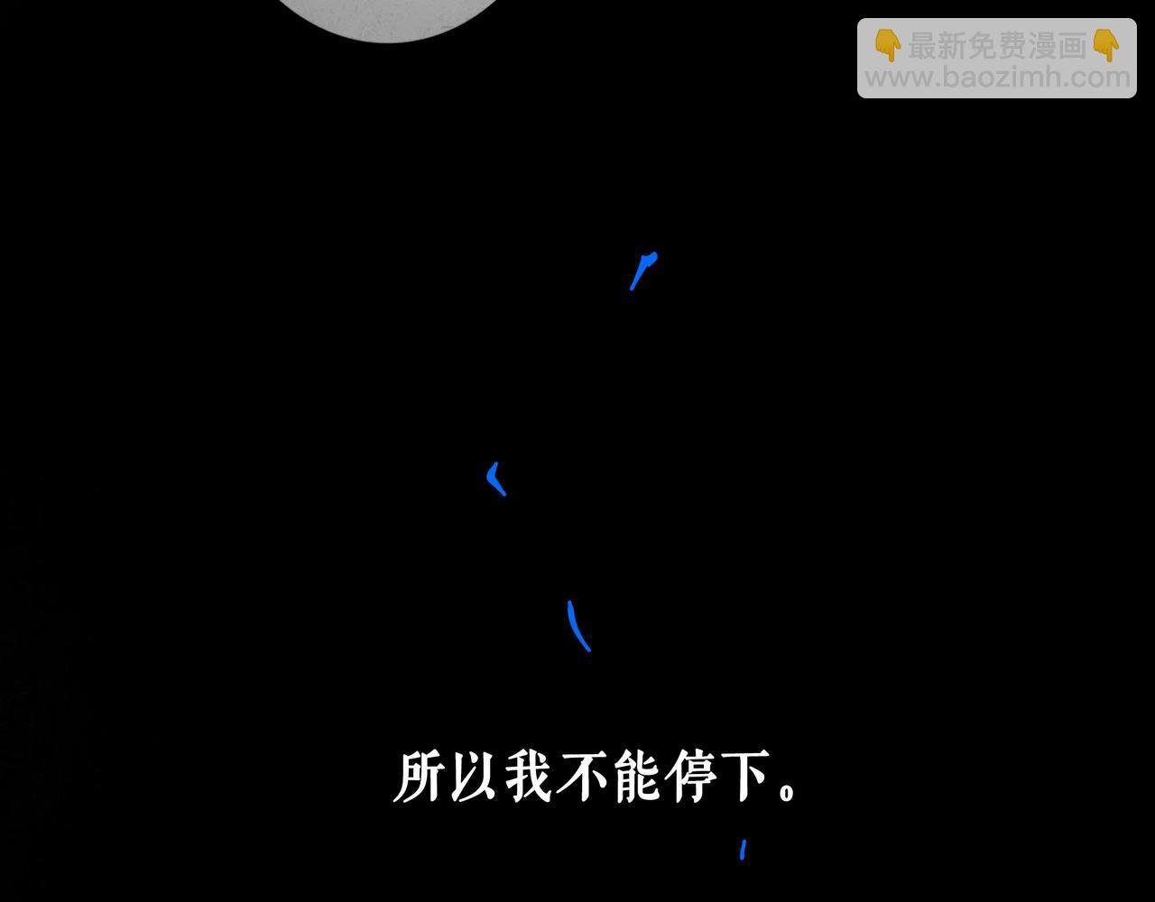 76.夜行之鸟