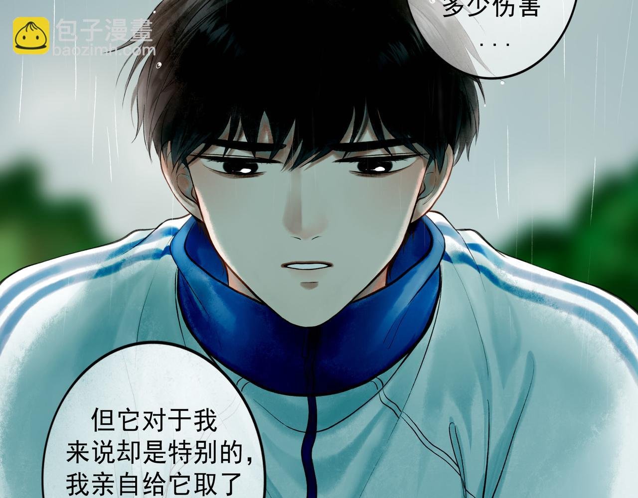 77.污点