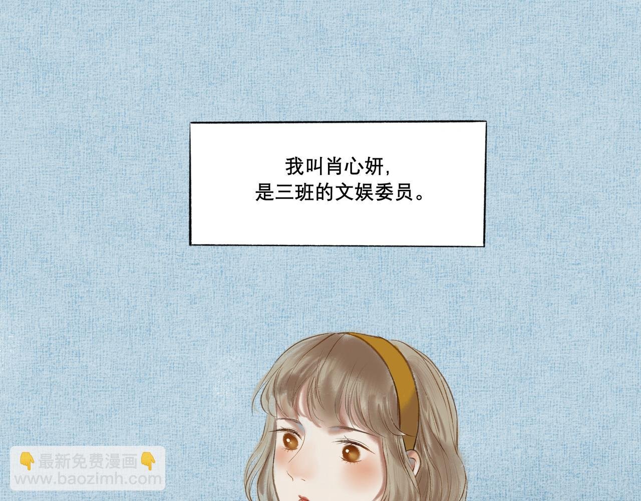 8.她喜欢你