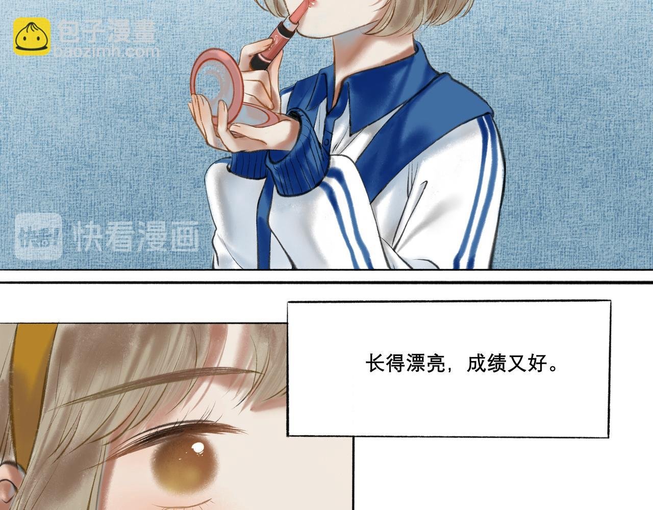 8.她喜欢你