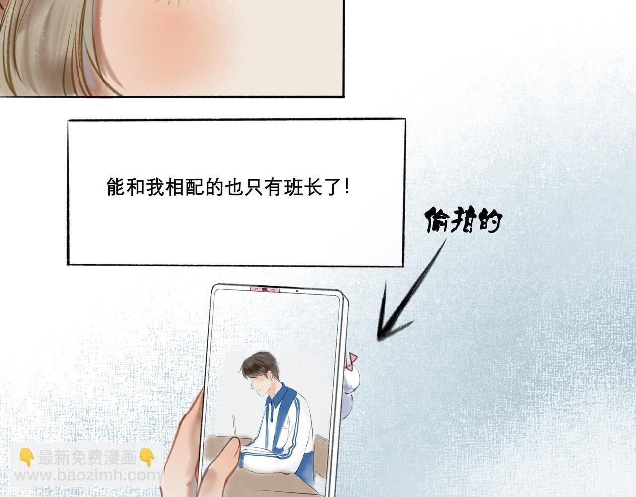 8.她喜欢你