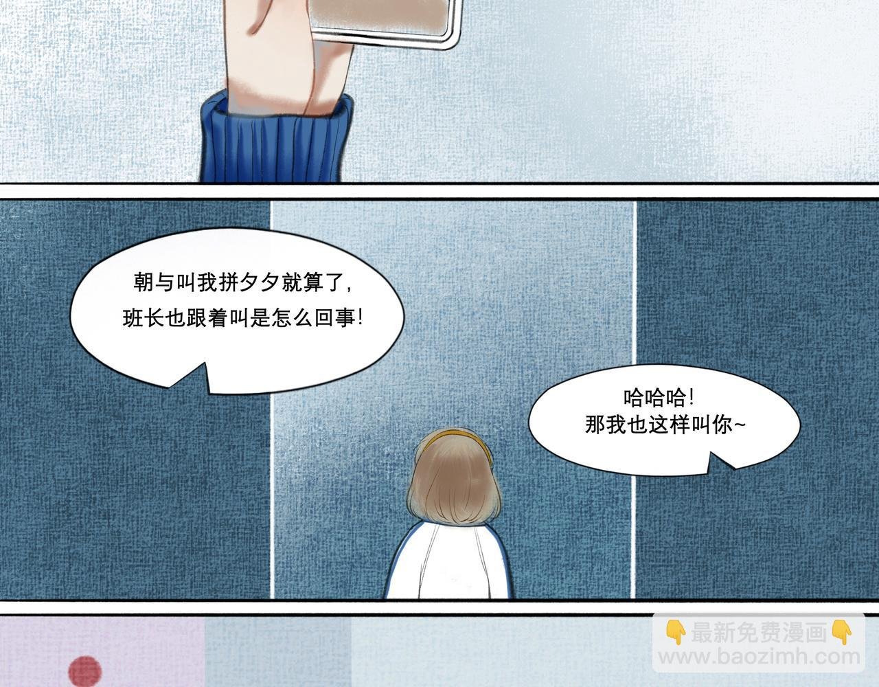 8.她喜欢你