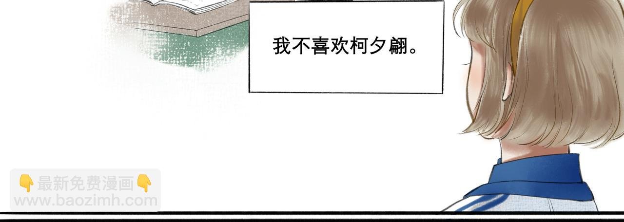 8.她喜欢你