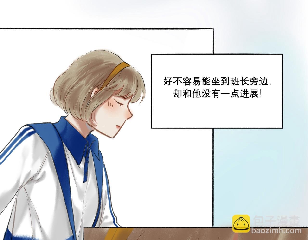 8.她喜欢你