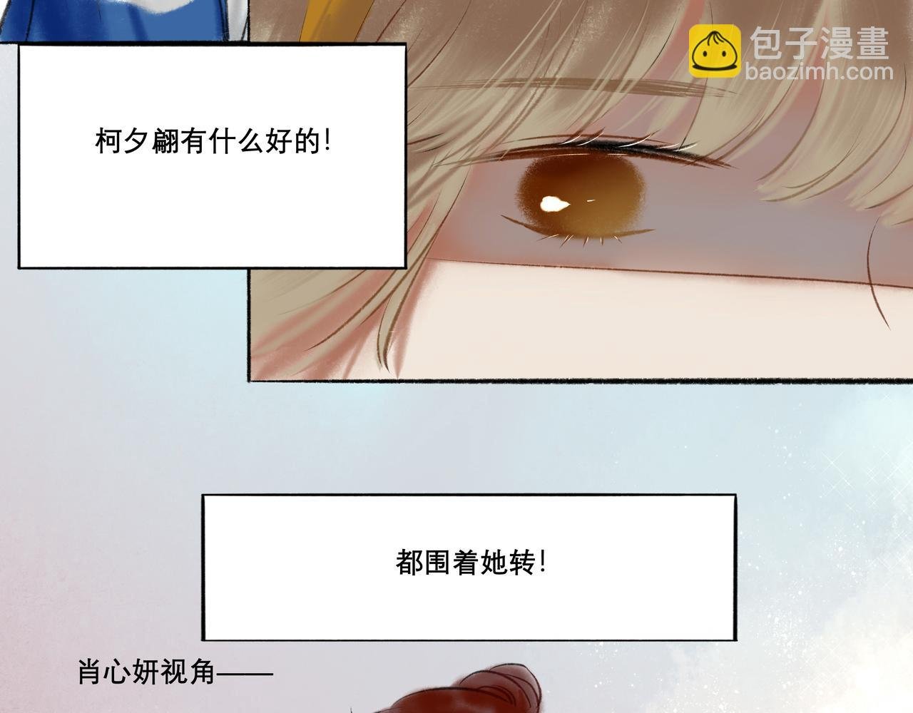 8.她喜欢你
