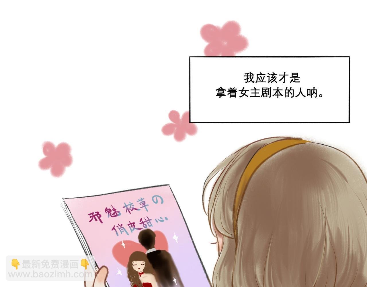 8.她喜欢你