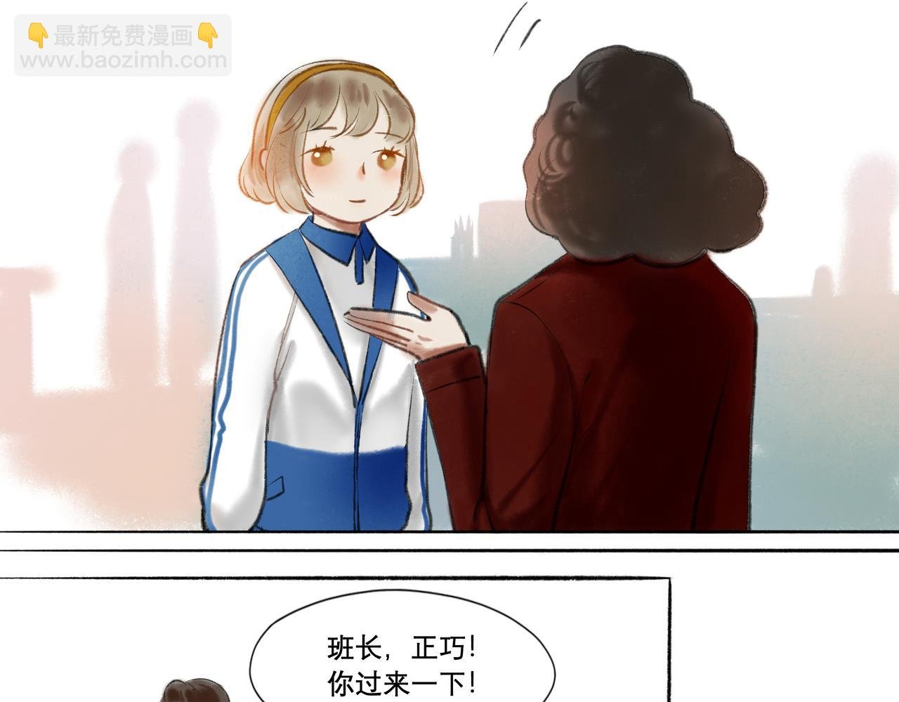 8.她喜欢你