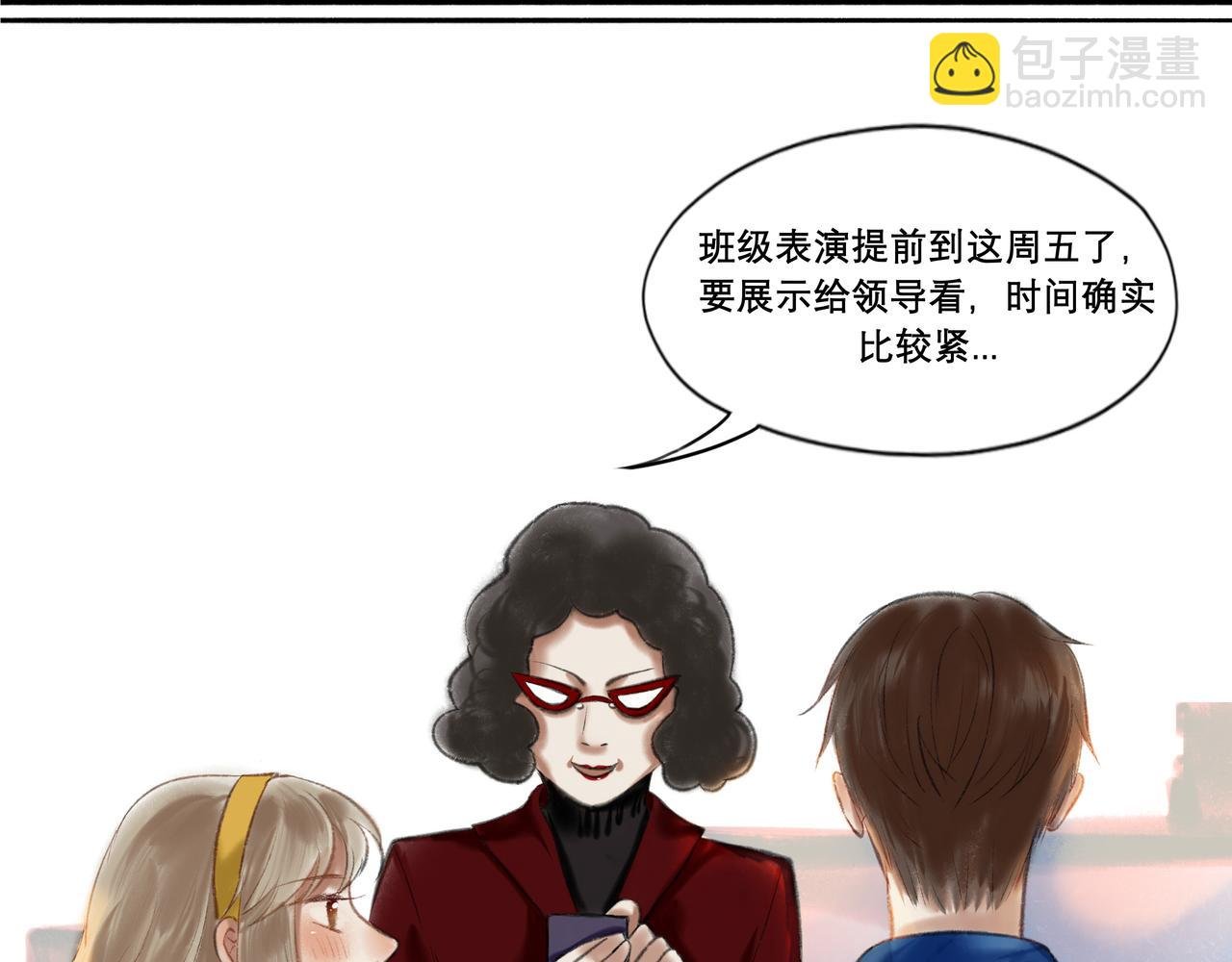 8.她喜欢你