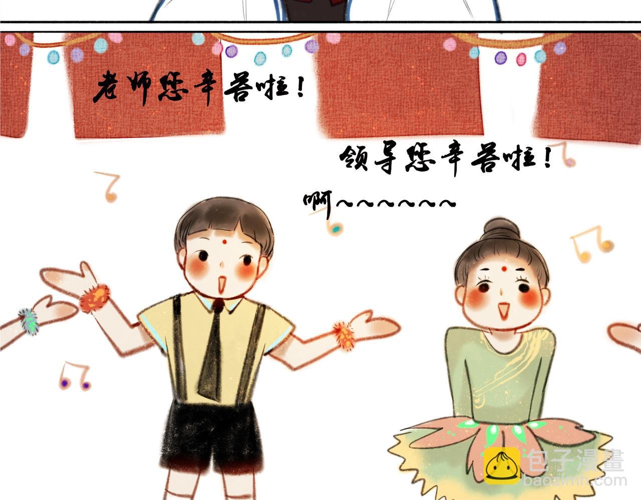 8.她喜欢你