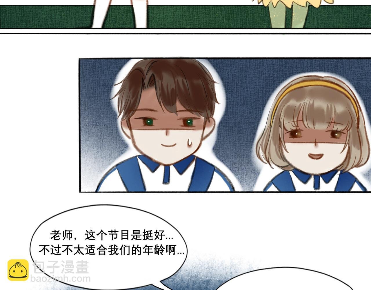 8.她喜欢你
