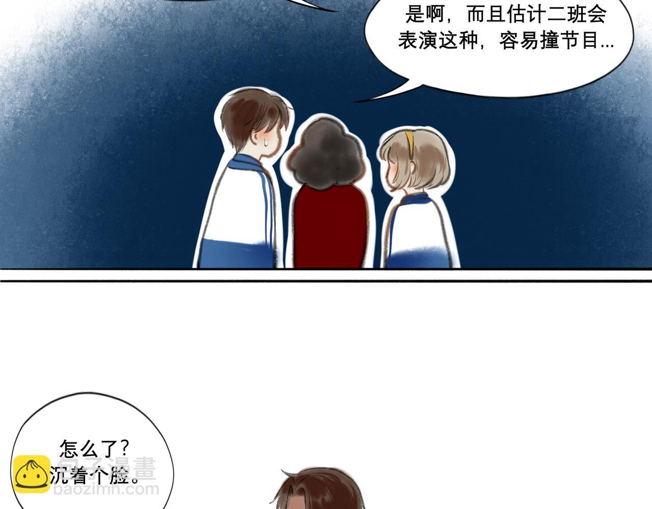8.她喜欢你