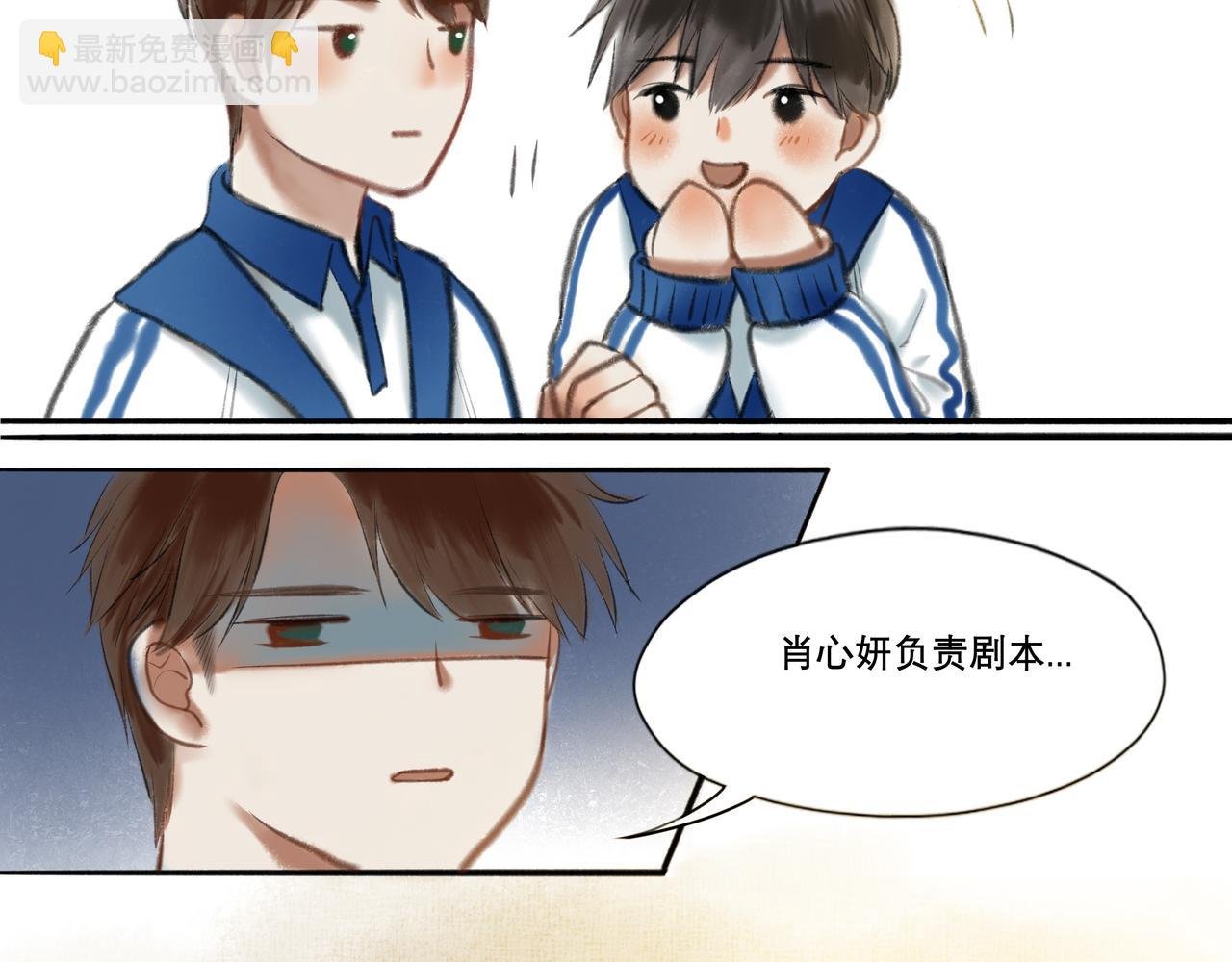 8.她喜欢你