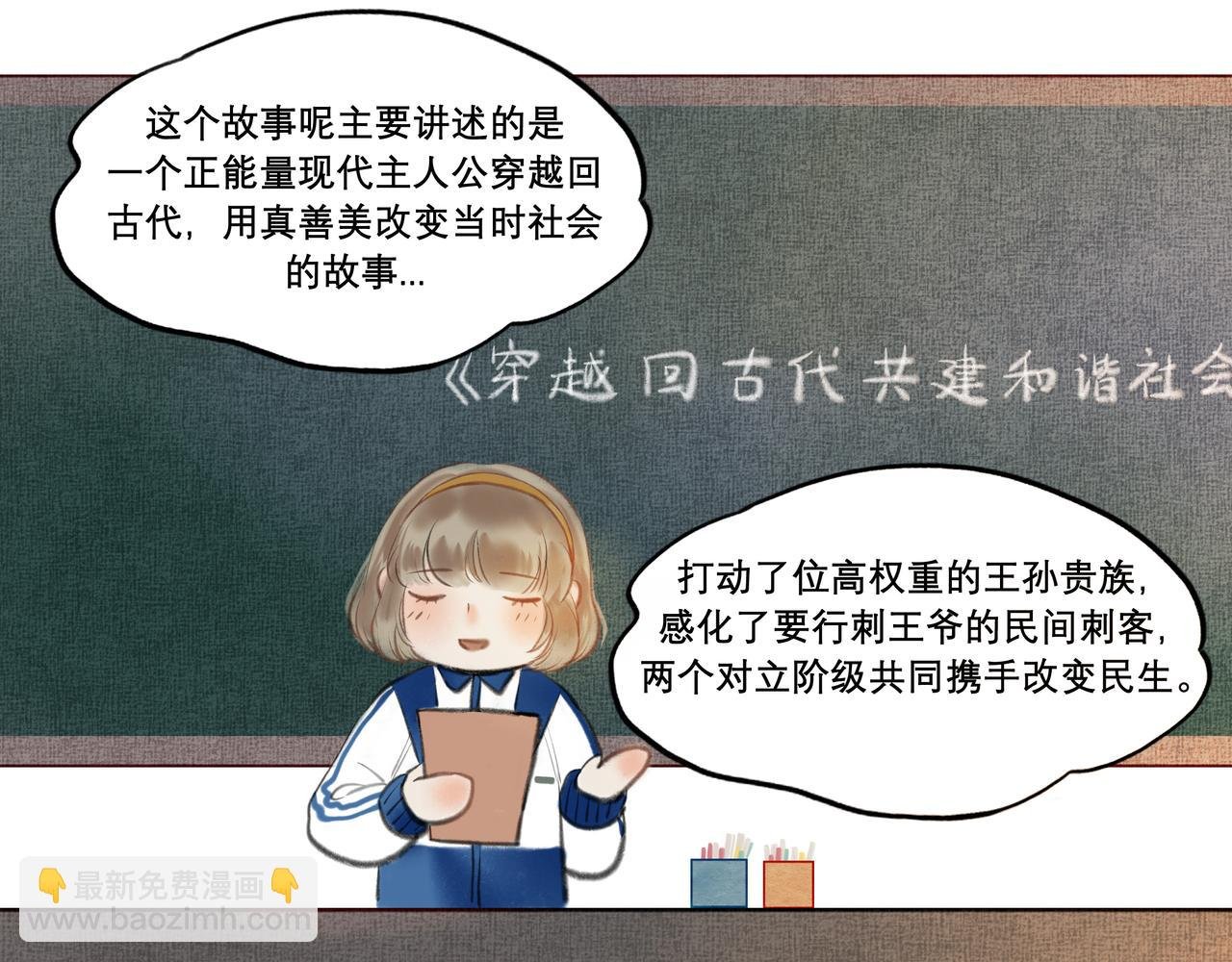 8.她喜欢你