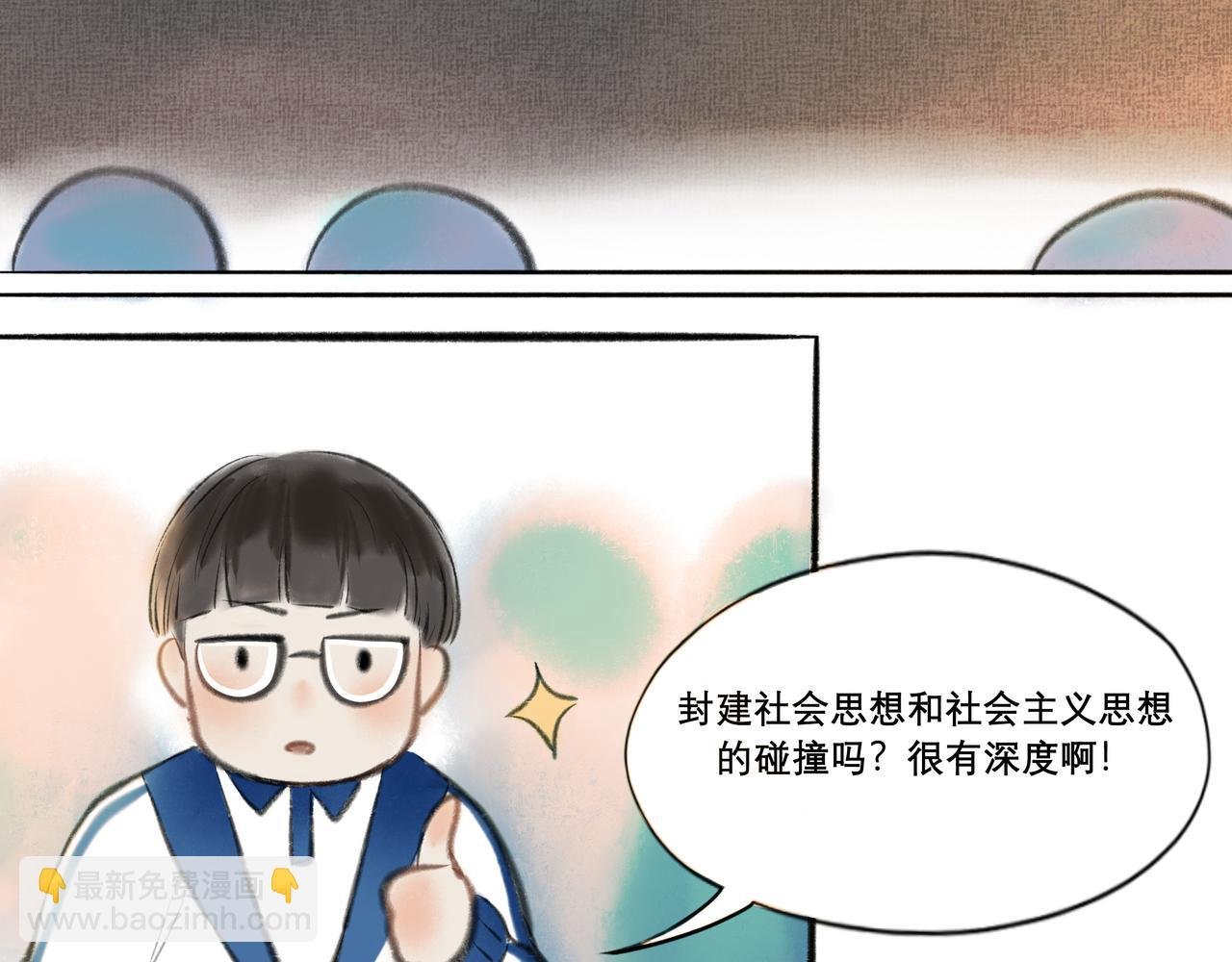 8.她喜欢你