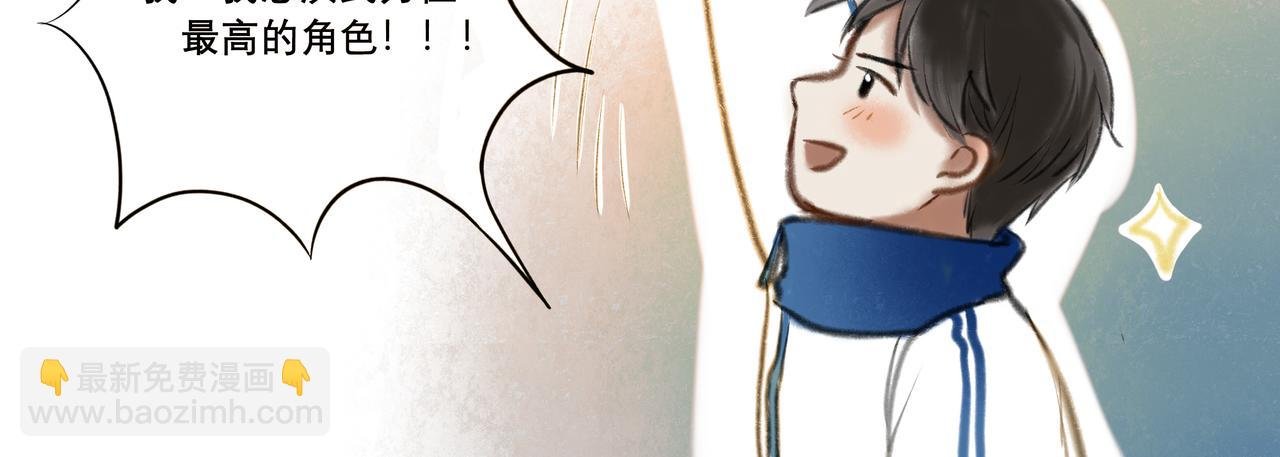 8.她喜欢你