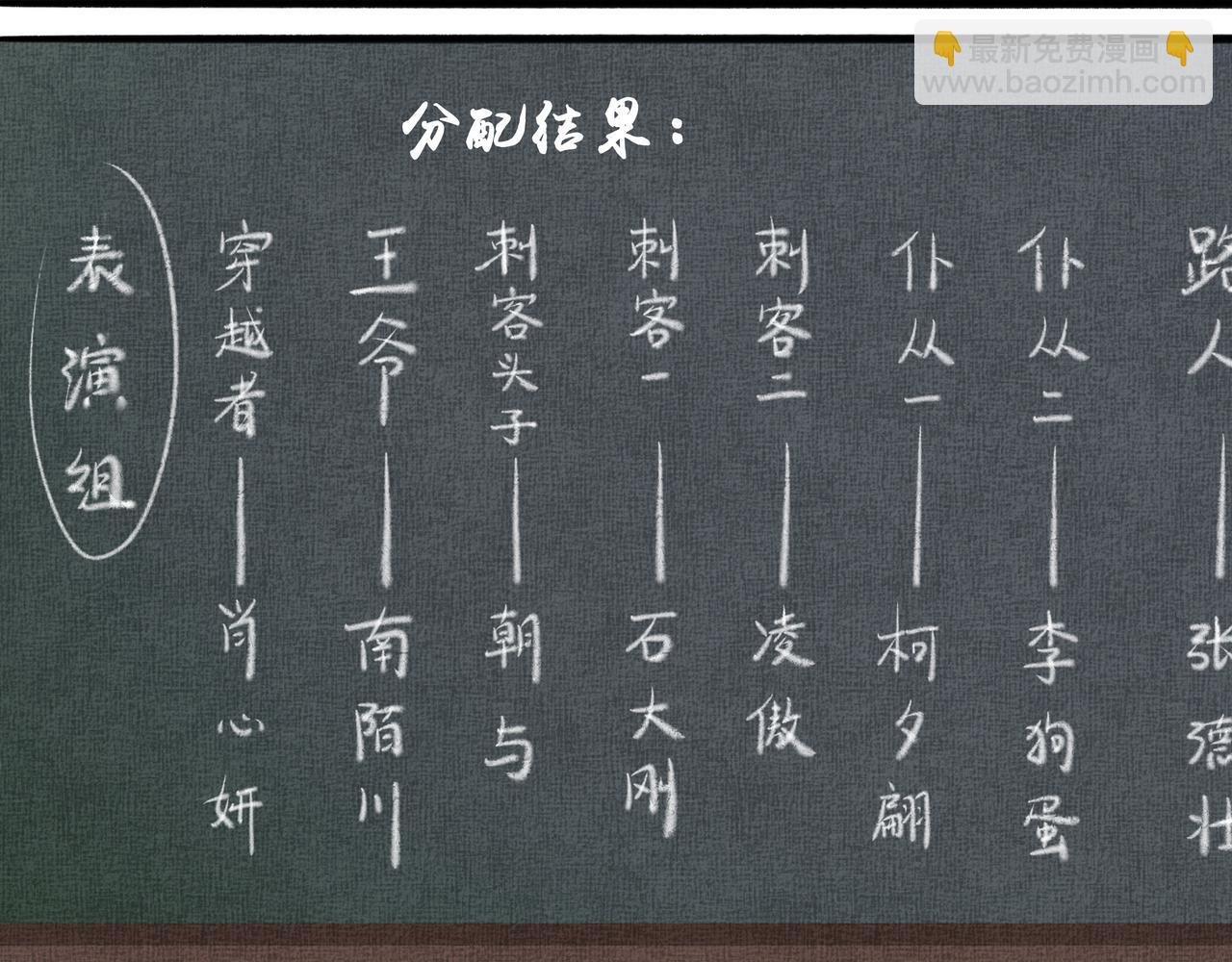 8.她喜欢你