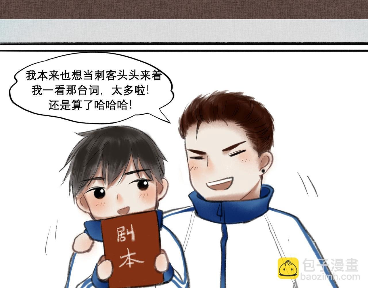 8.她喜欢你
