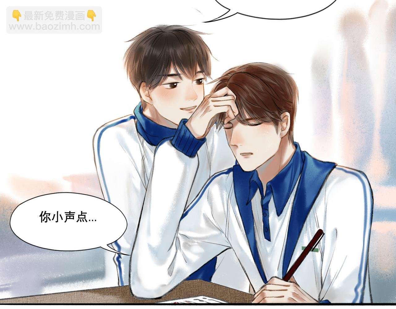8.她喜欢你