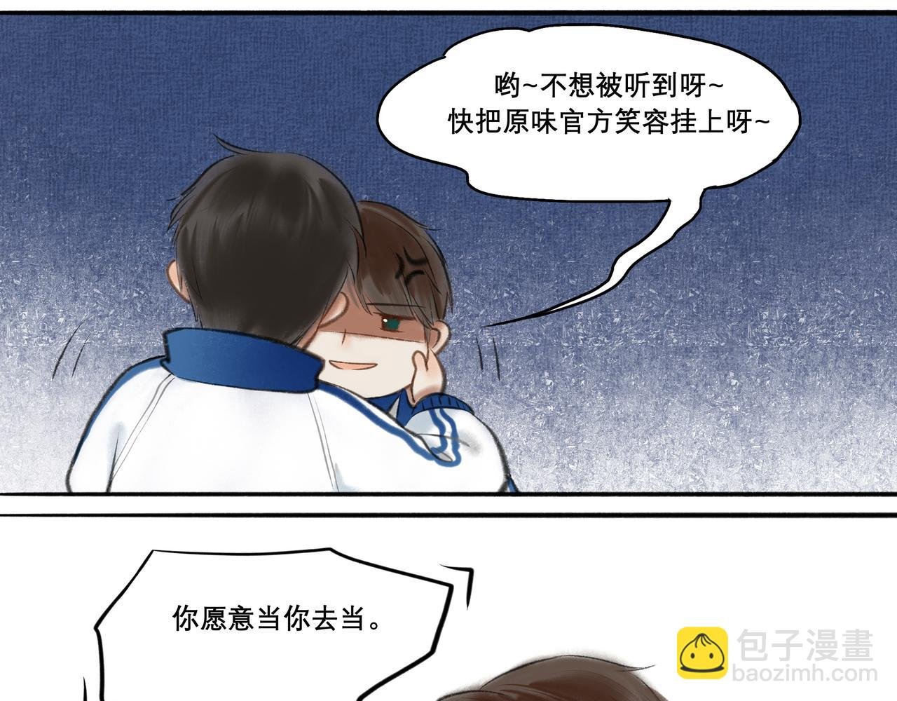 8.她喜欢你