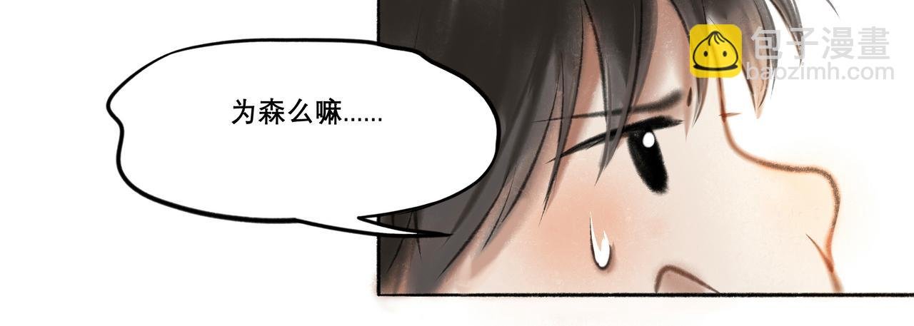 8.她喜欢你
