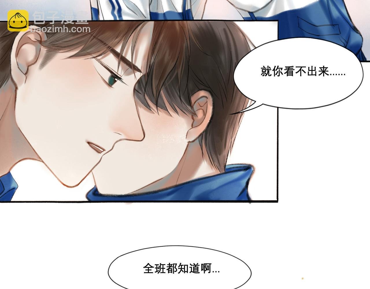 8.她喜欢你
