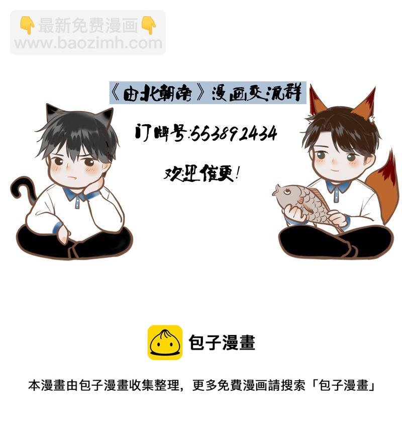 8.她喜欢你