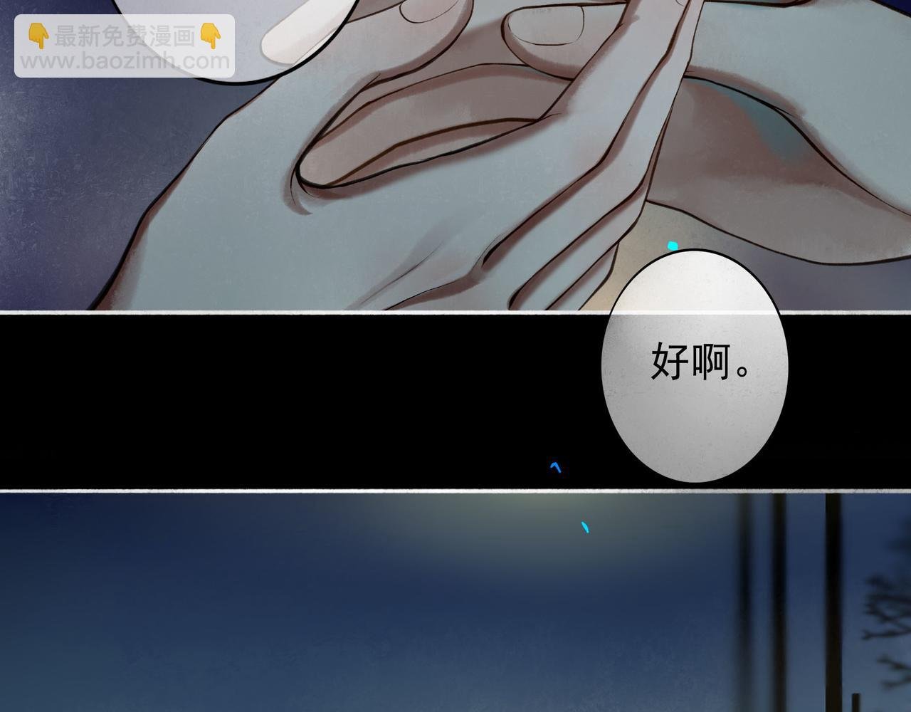 79.落石