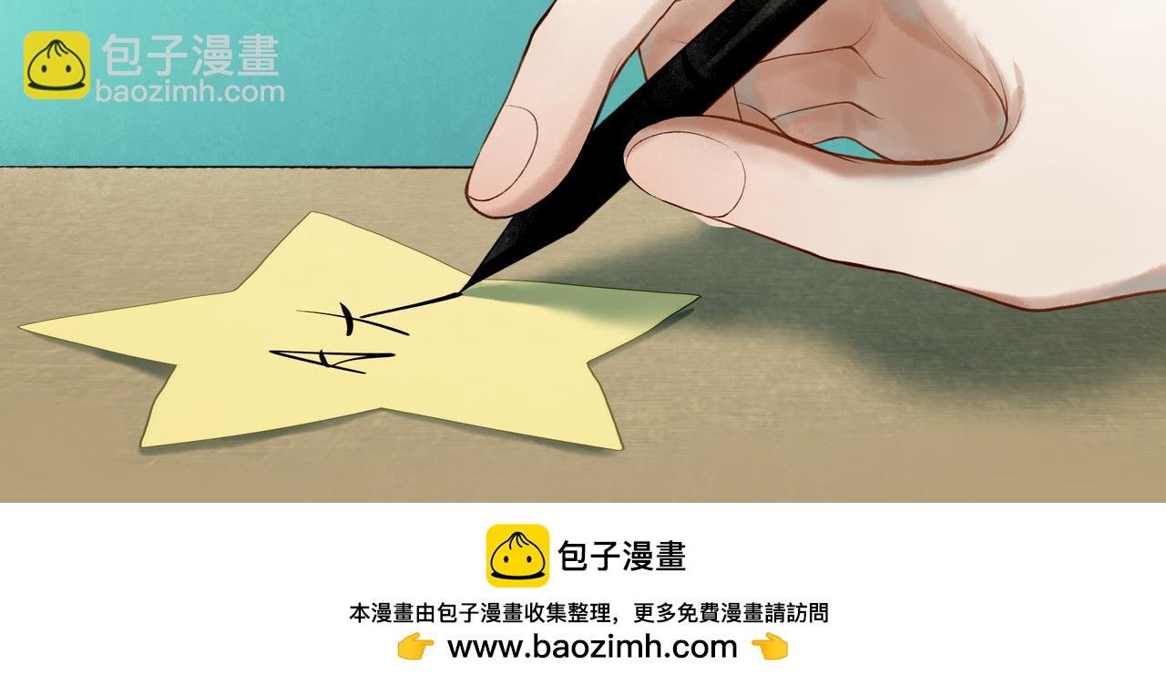80.追逐