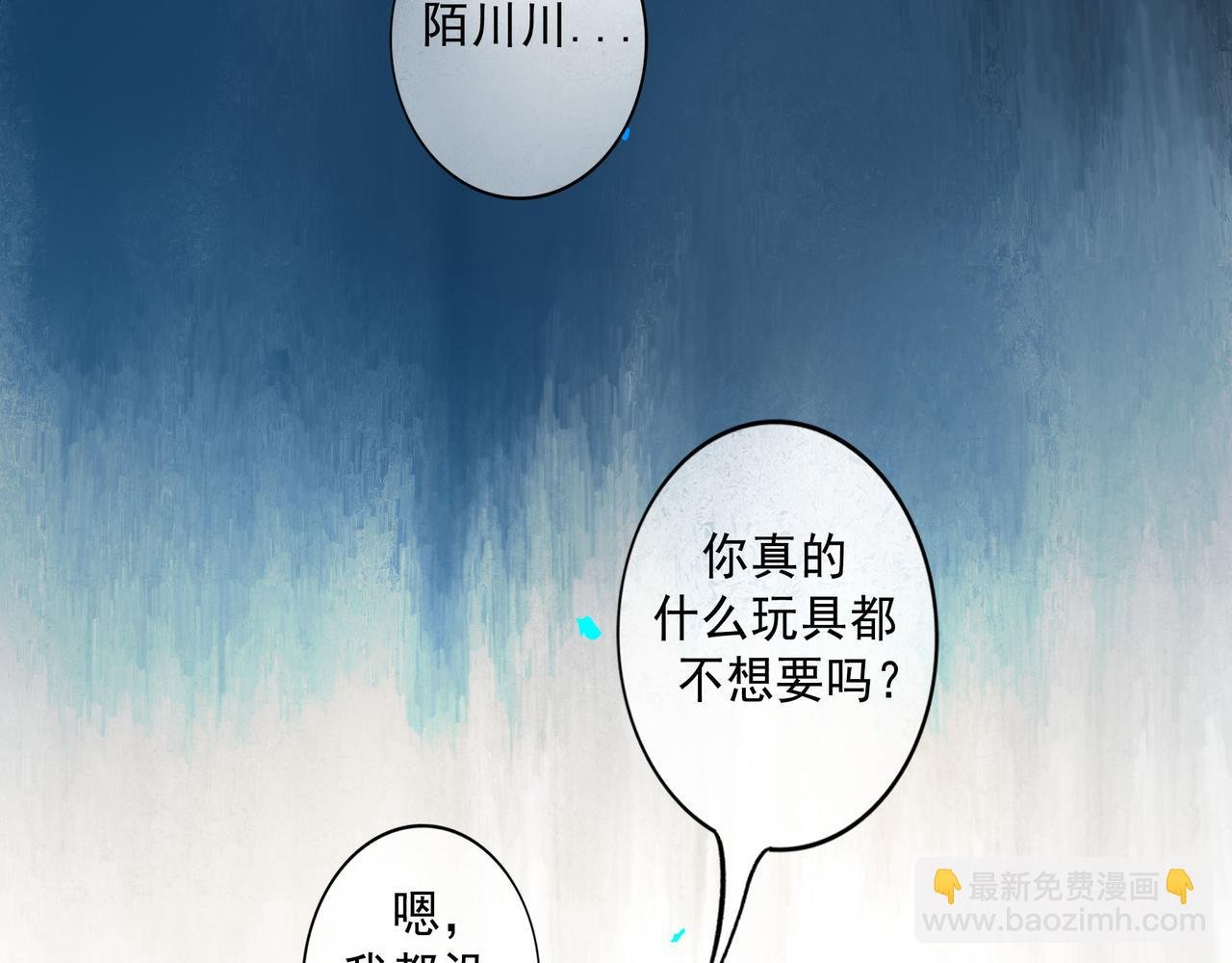 81.星星花