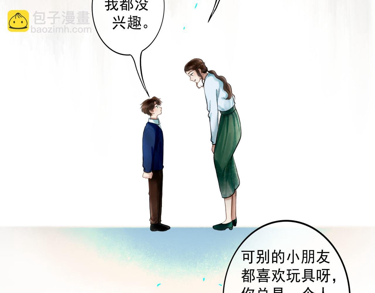 81.星星花
