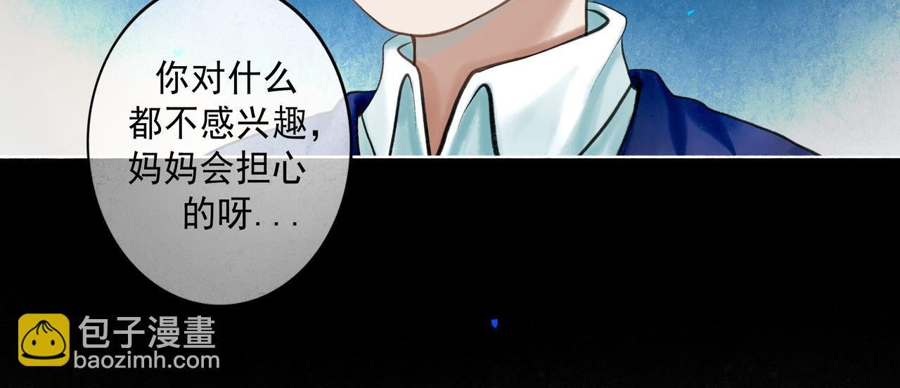 81.星星花
