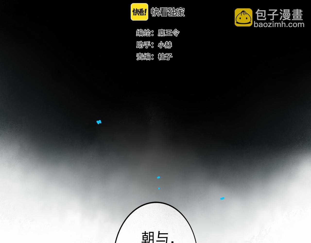 81.星星花