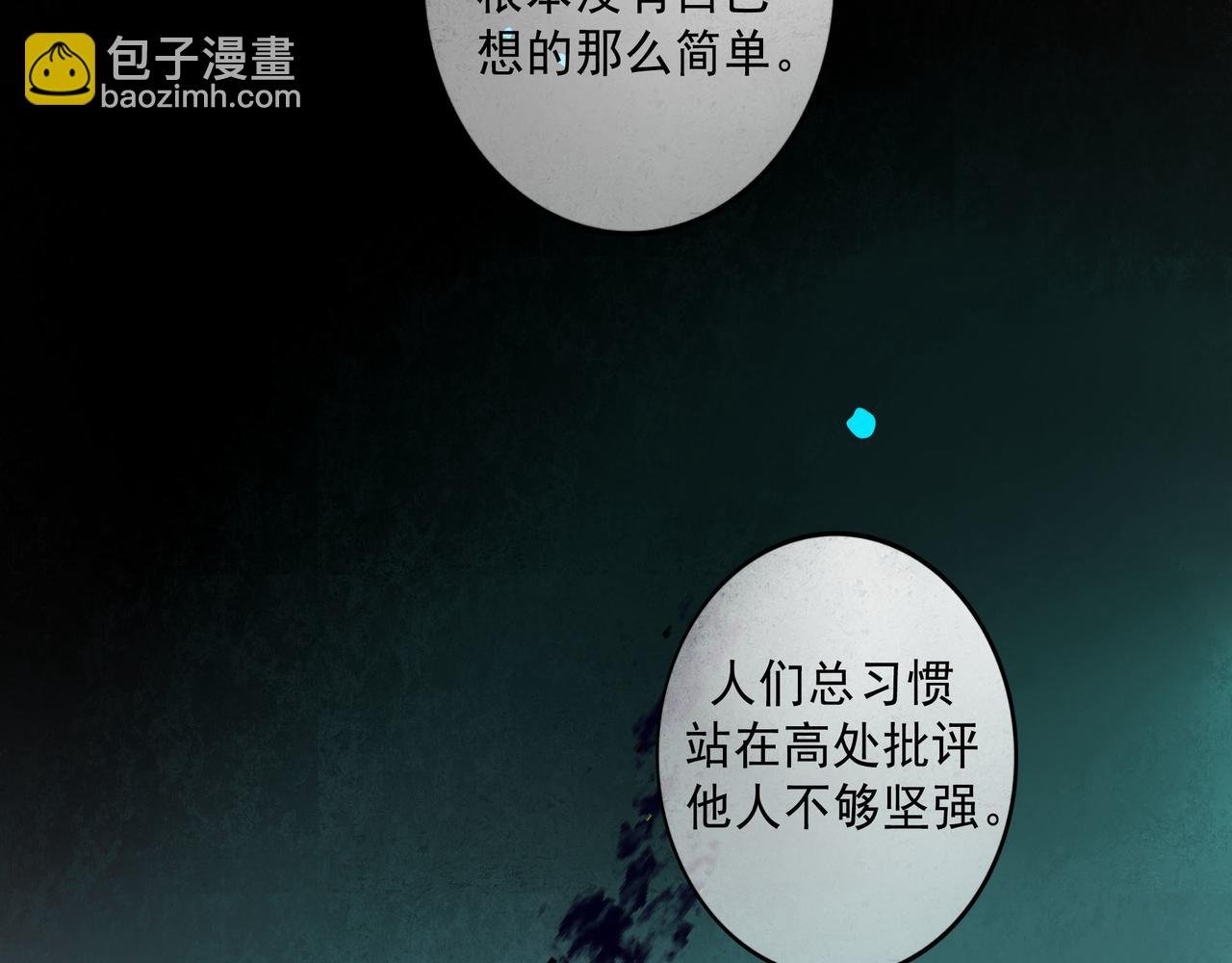 81.星星花