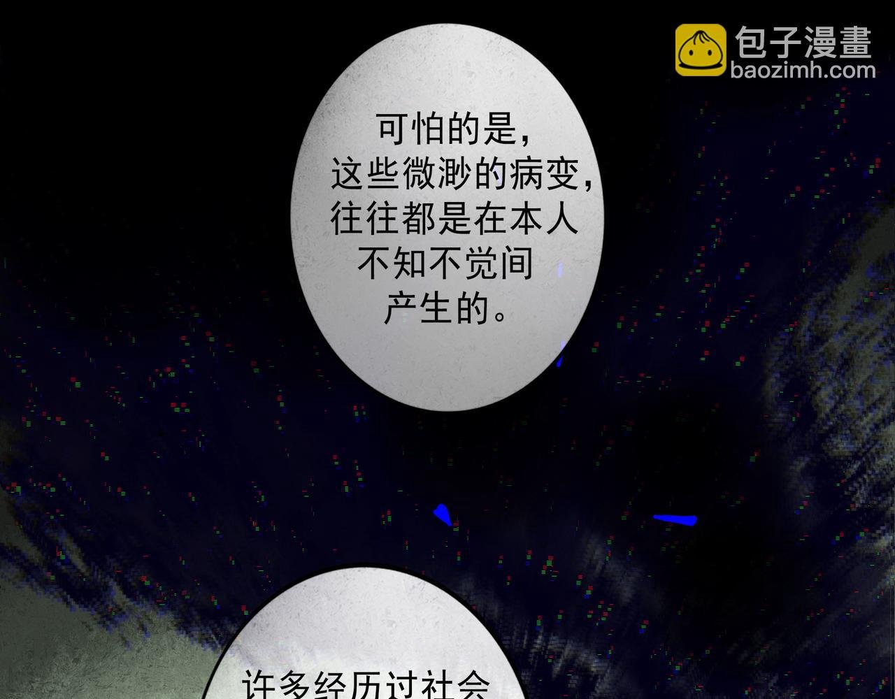 81.星星花