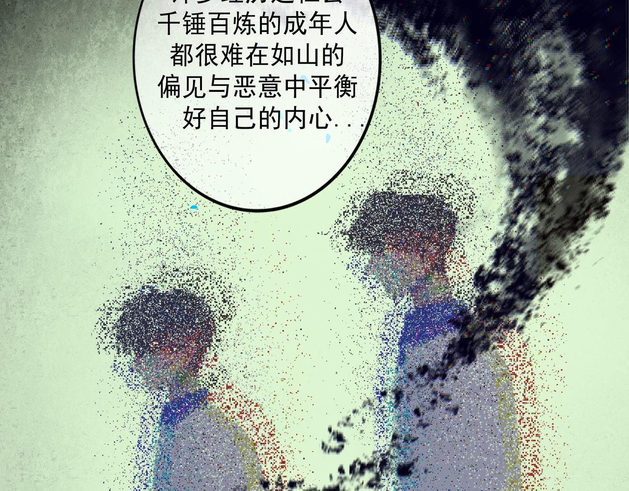 81.星星花