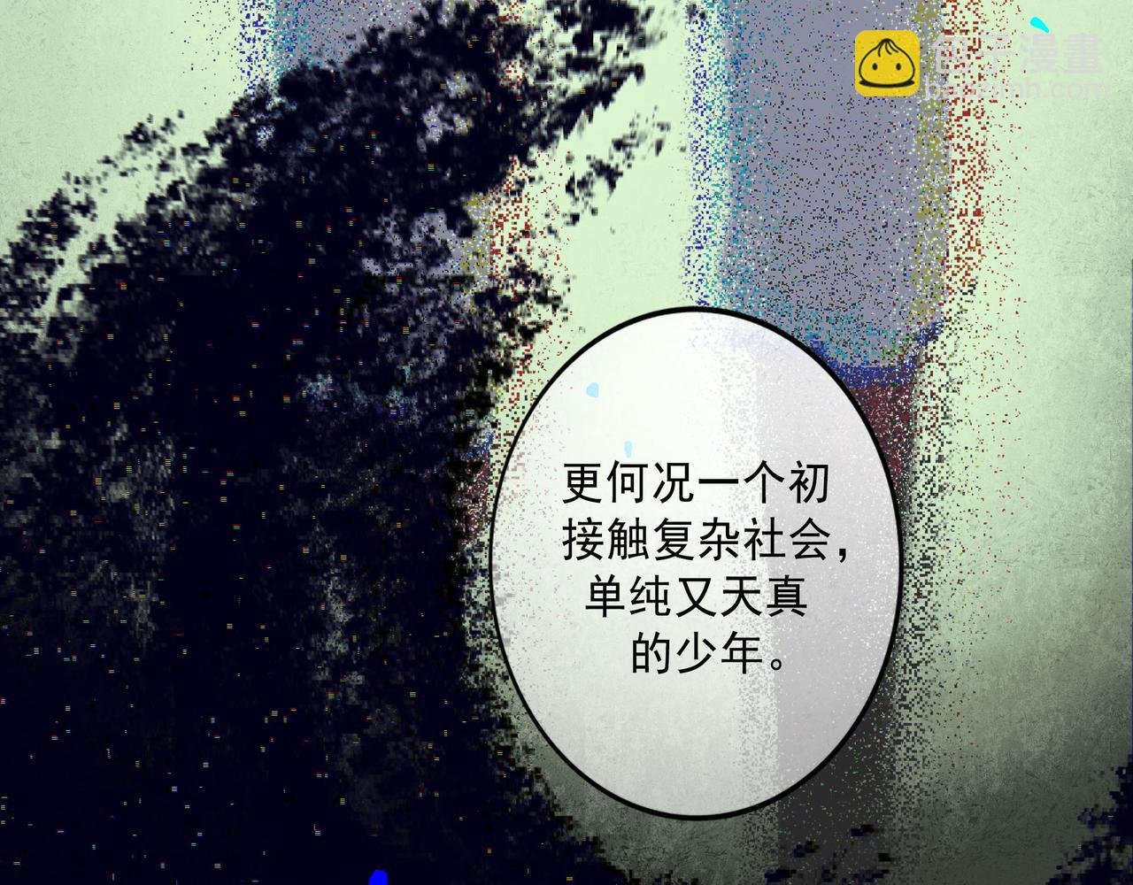 81.星星花