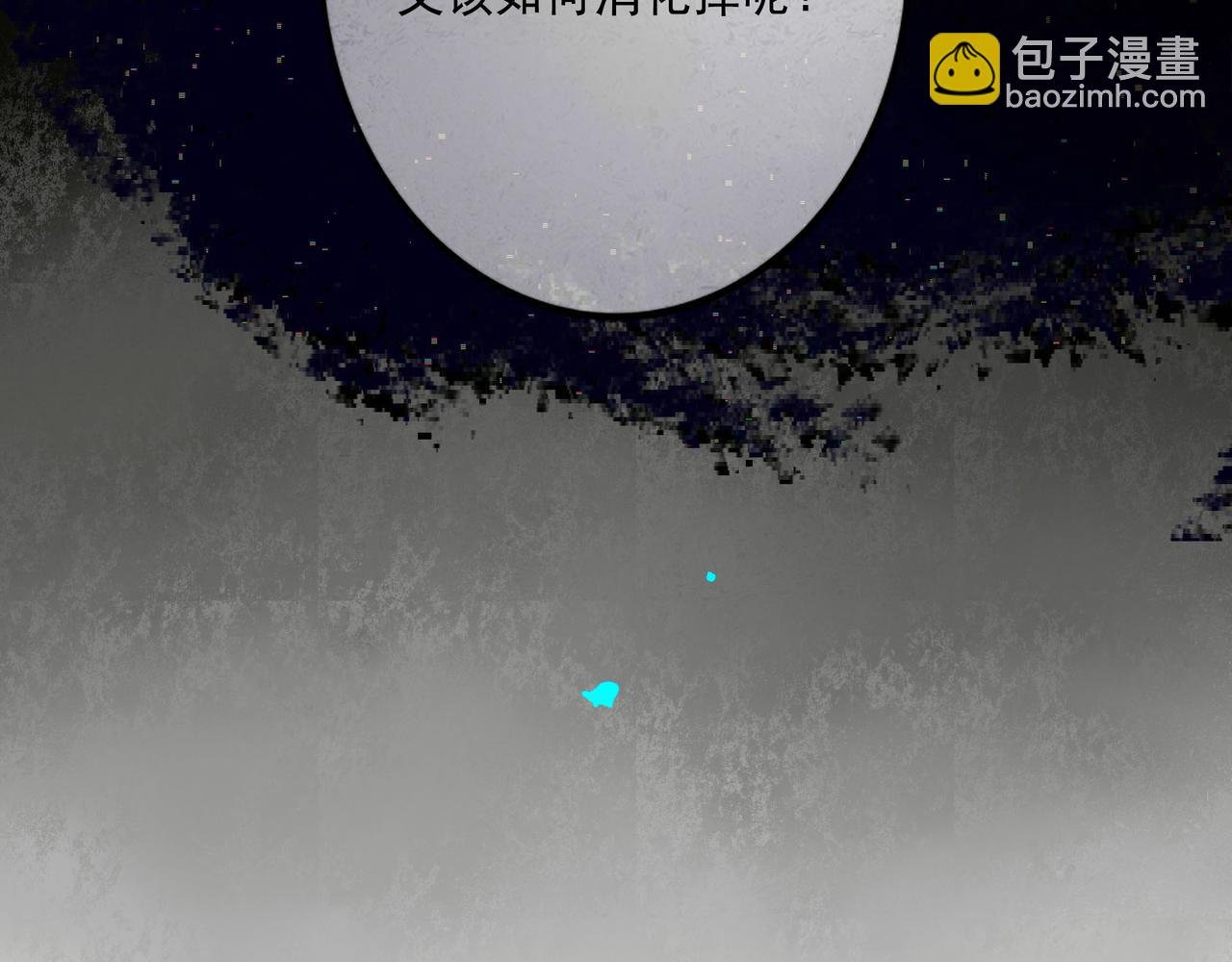 81.星星花