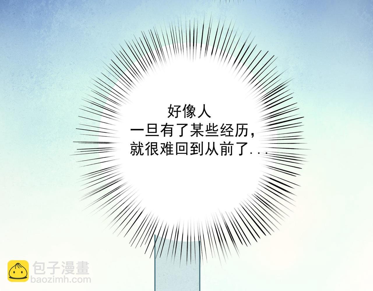 81.星星花