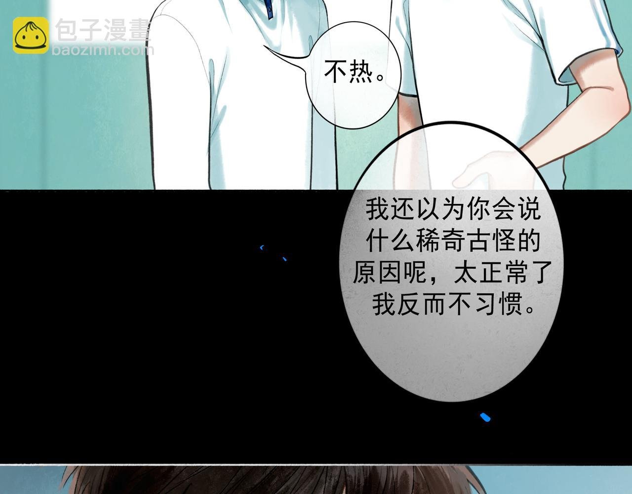 81.星星花