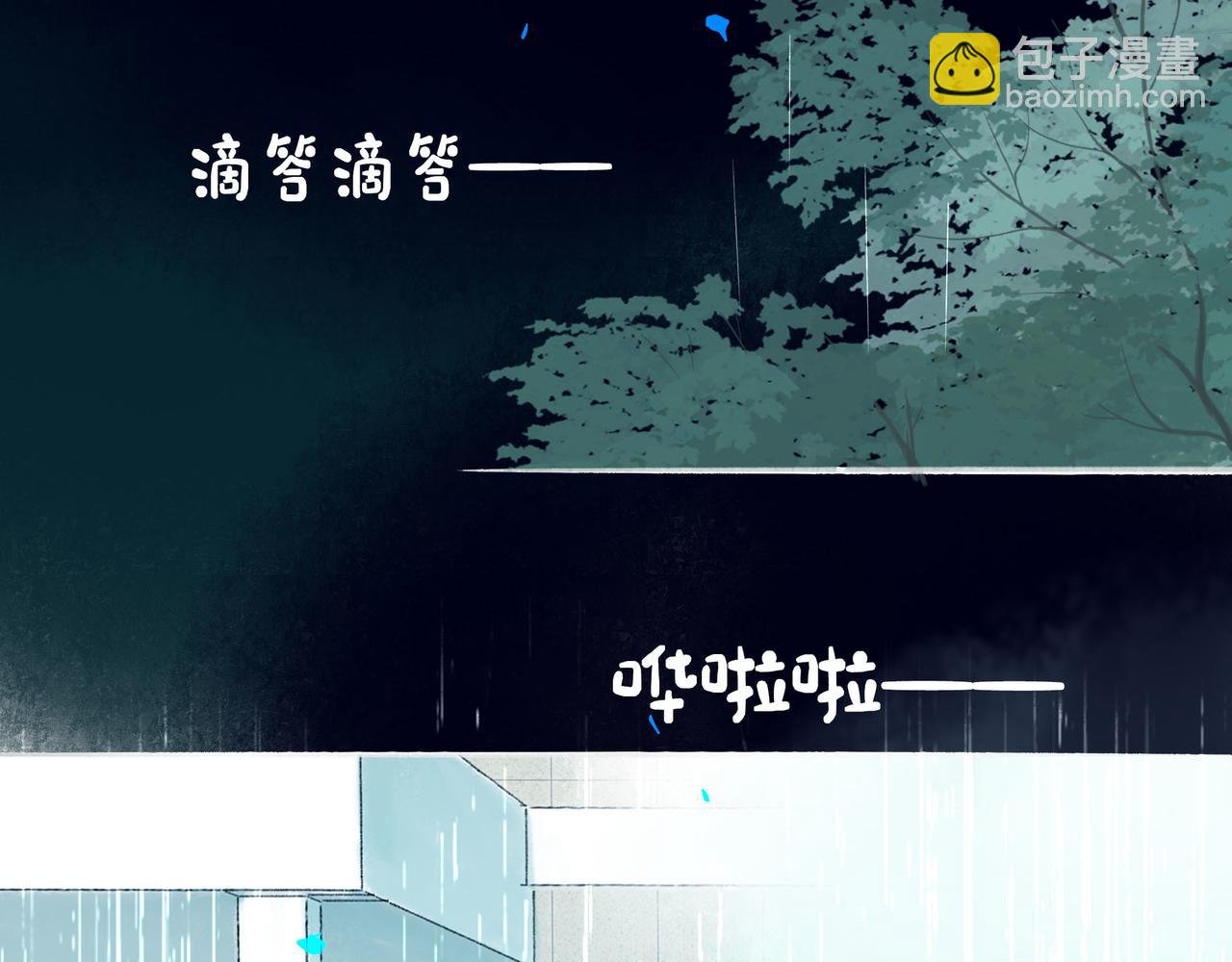 81.星星花
