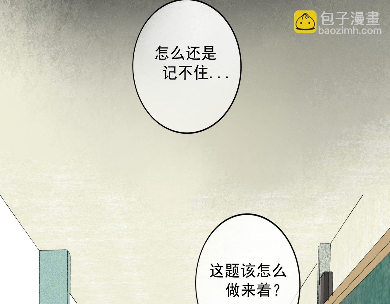 82.海市蜃楼