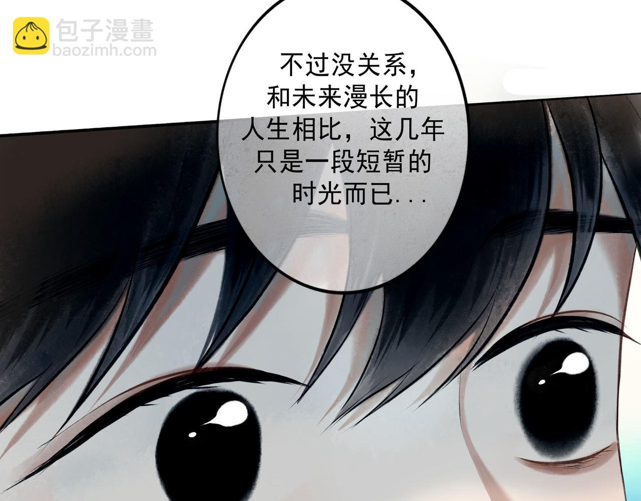 82.海市蜃楼