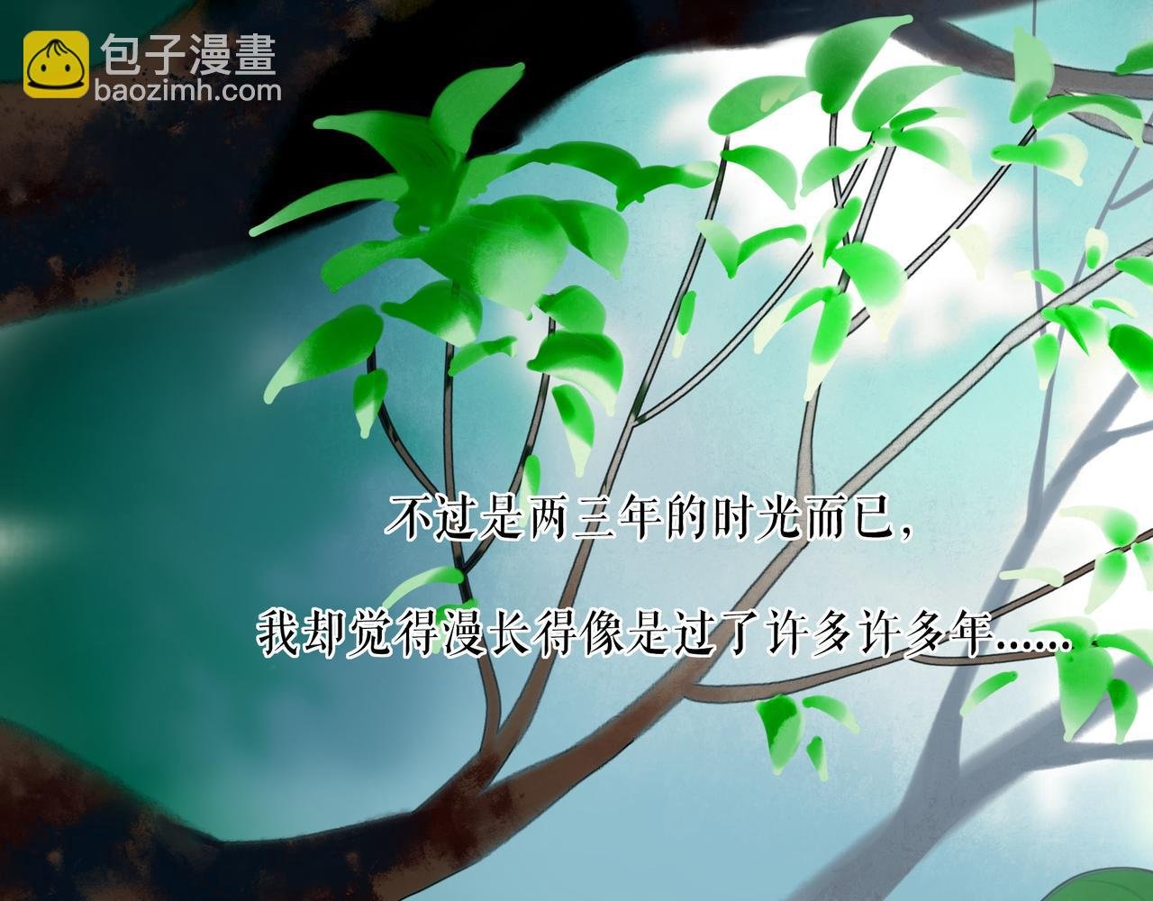 82.海市蜃楼
